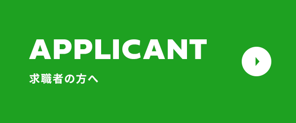 half_banner_Applicant_off