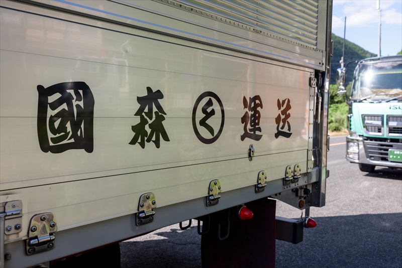 その他の荷物も配送可能！