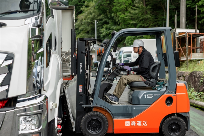 國森運送株式会社